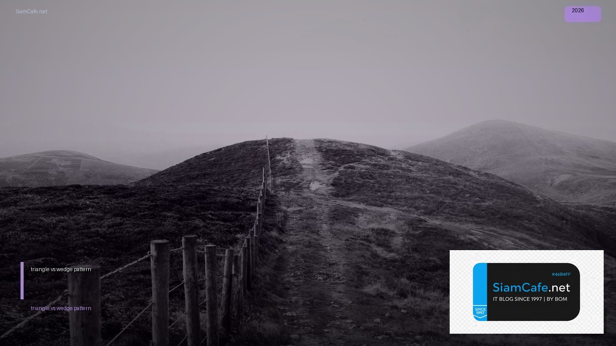 triangle vs wedge pattern