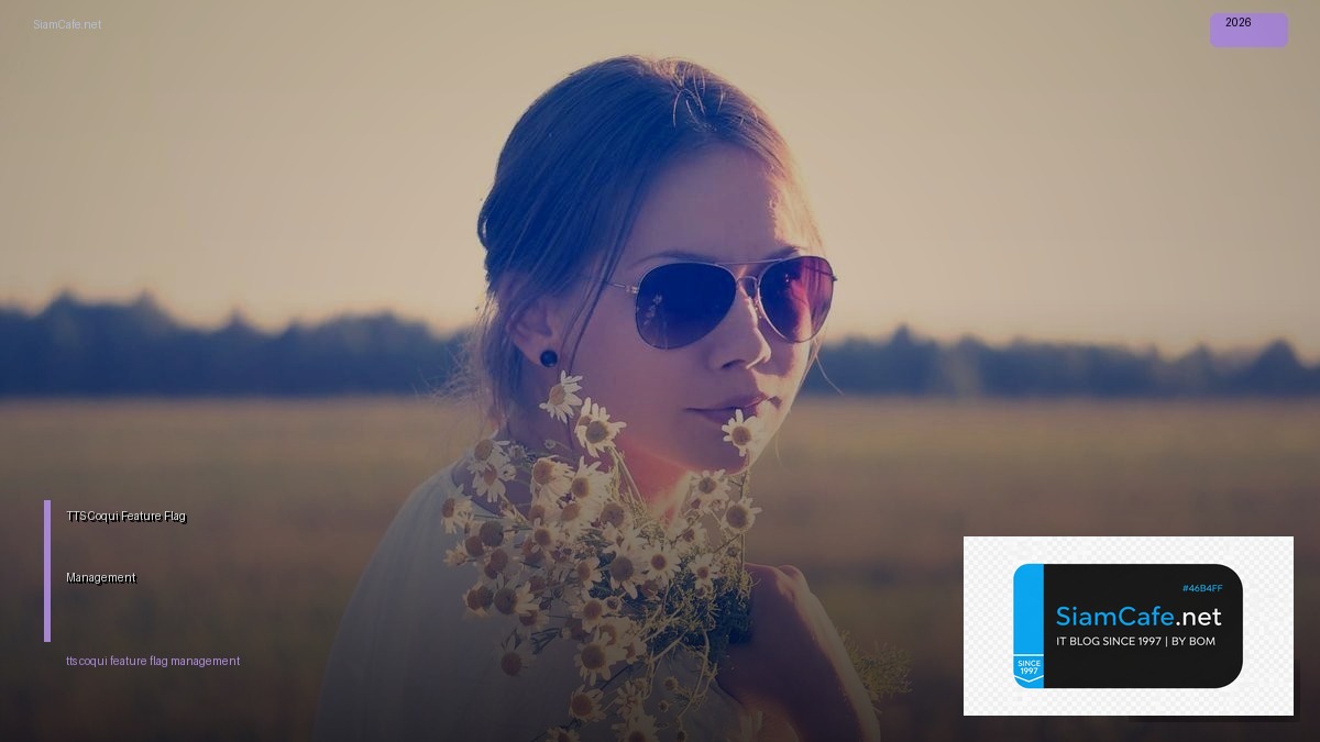 TTS Coqui Feature Flag Management — ทุกสิ่งที่ต้องรู้ในปี 2026 | SiamCafe Blog