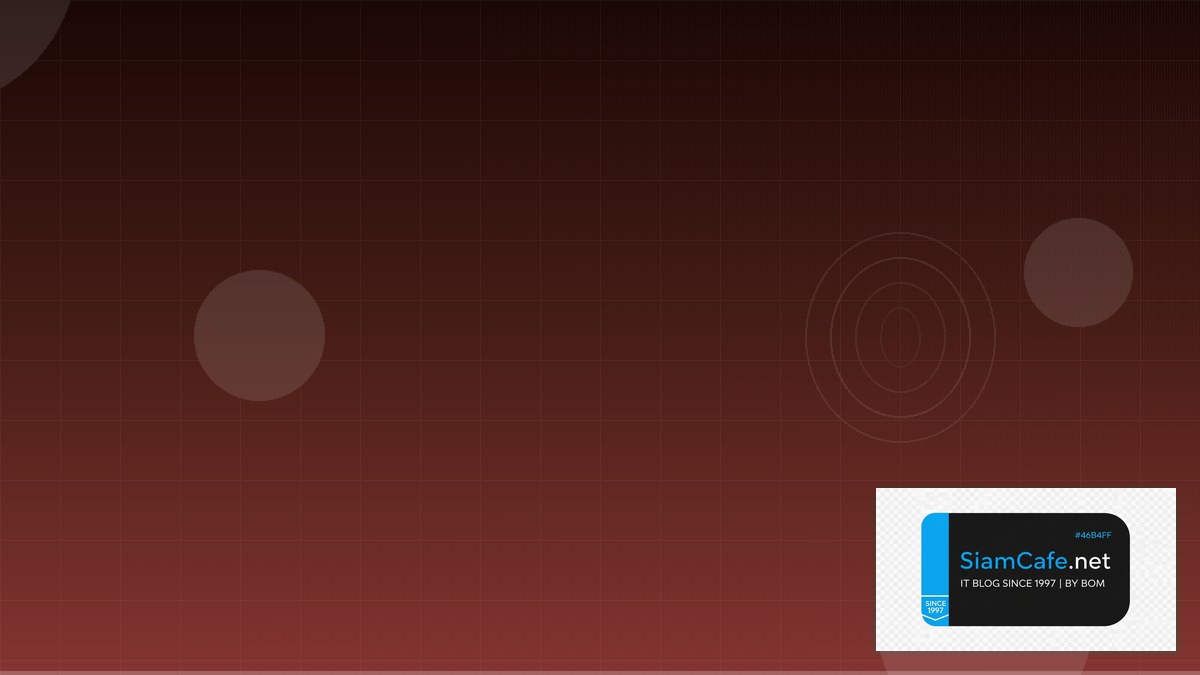 turbo vpn คือ อะไร — คู่มือฉบับสมบูรณ์ 2026 | SiamCafe Blog