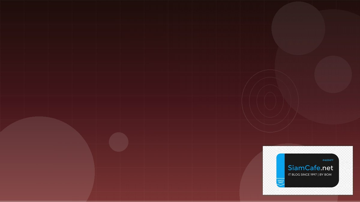 turn on windows firewall คือ — คู่มือฉบับสมบูรณ์ 2026 | SiamCafe Blog