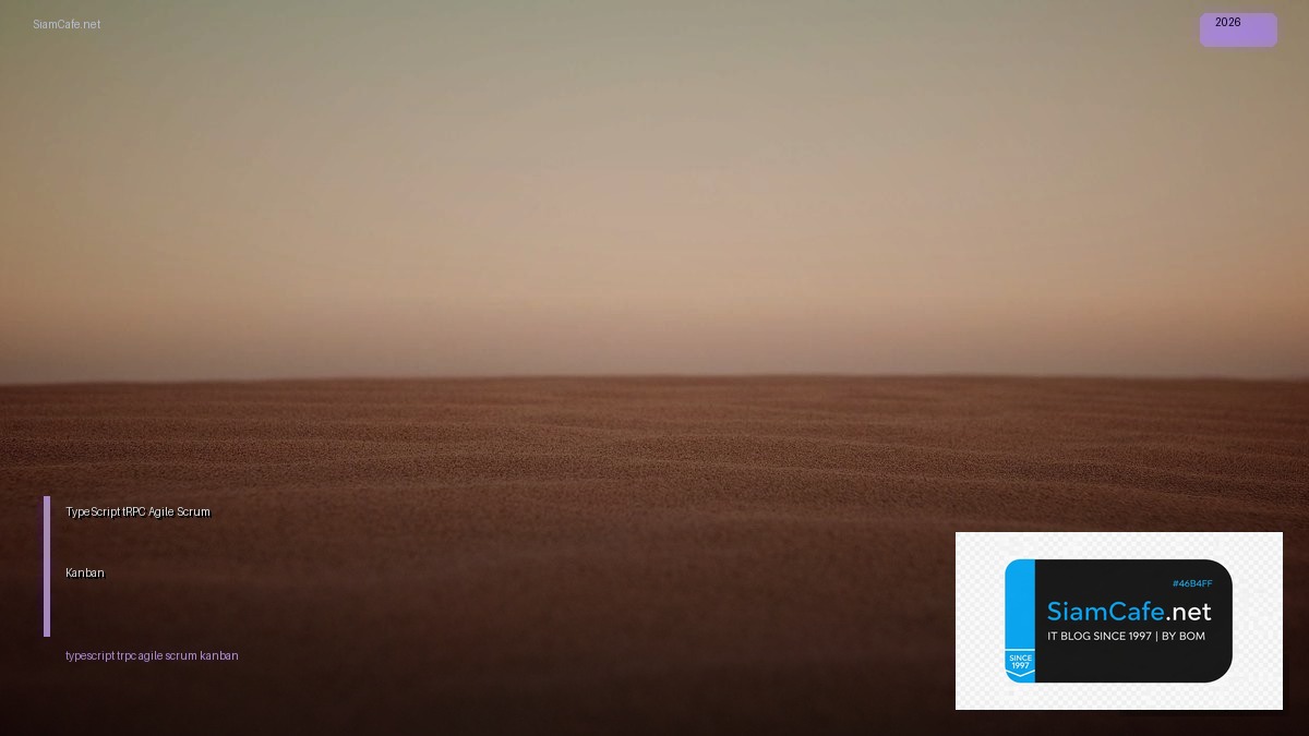 typescript trpc agile scrum kanban