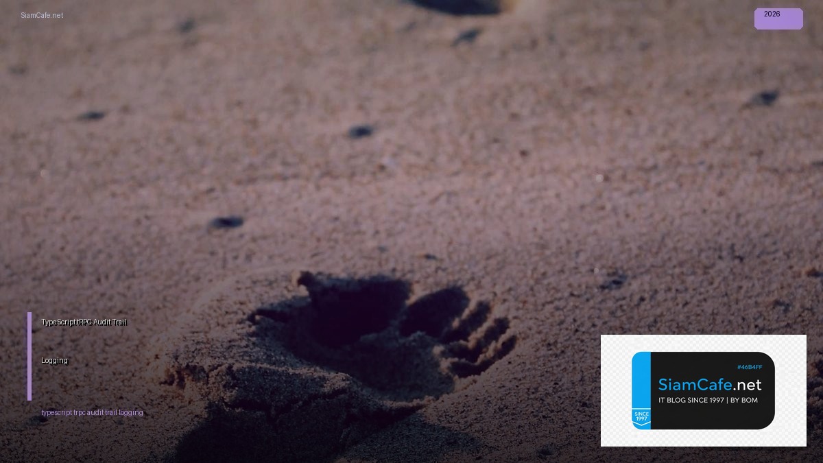 typescript trpc audit trail logging