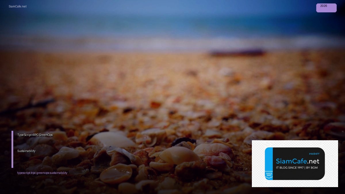 typescript trpc greenops sustainability