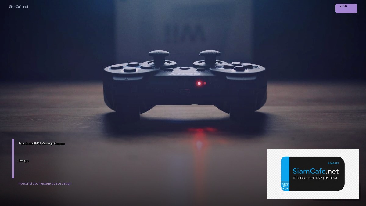 typescript trpc message queue design