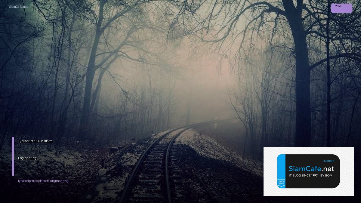 typescript trpc platform engineering