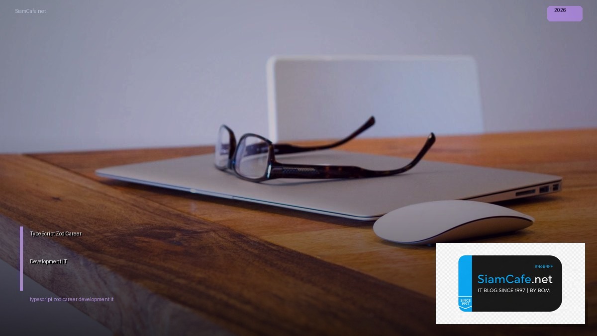 typescript zod career development it