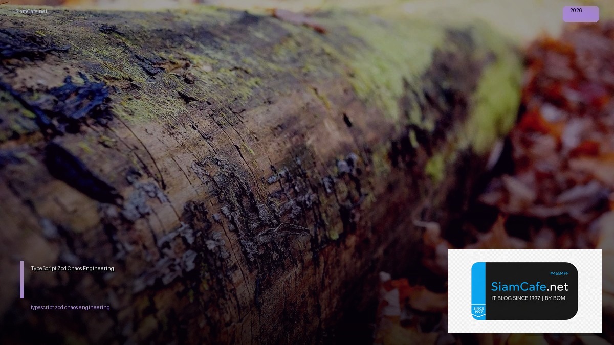 typescript zod chaos engineering