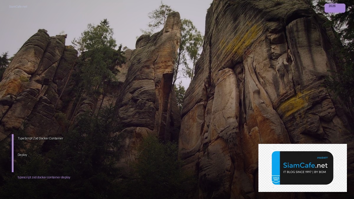 TypeScript Zod Docker Container Deploy — คู่มือฉบับสมบูรณ์ 2026 | SiamCafe Blog