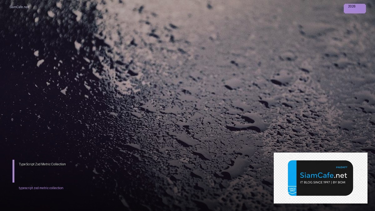 typescript zod metric collection