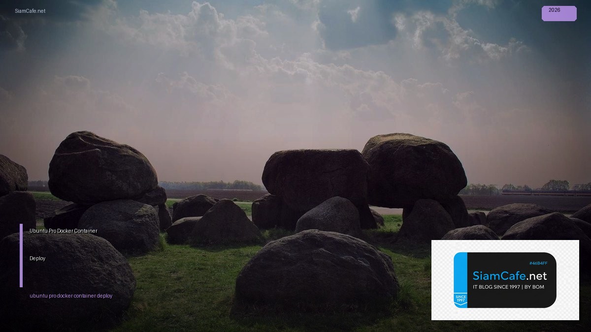 Ubuntu Pro Docker Container Deploy — คู่มือฉบับสมบูรณ์ 2026 | SiamCafe Blog