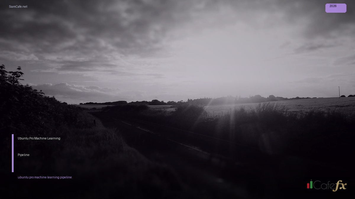 Ubuntu Pro Machine Learning Pipeline — คู่มือฉบับสมบูรณ์ 2026 | SiamCafe Blog