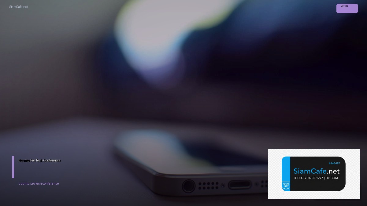 Ubuntu Pro Tech Conference 2026 — คู่มือฉบับสมบูรณ์ 2026 | SiamCafe Blog