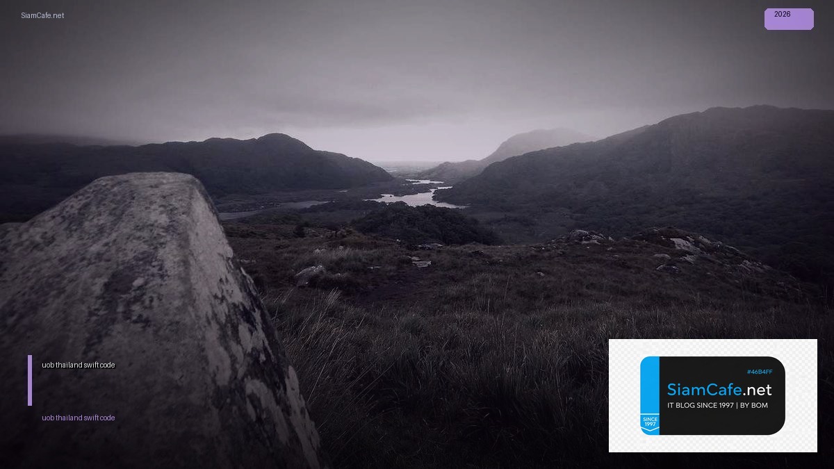 uob thailand swift code — คู่มือฉบับสมบูรณ์ 2026 | SiamCafe Blog