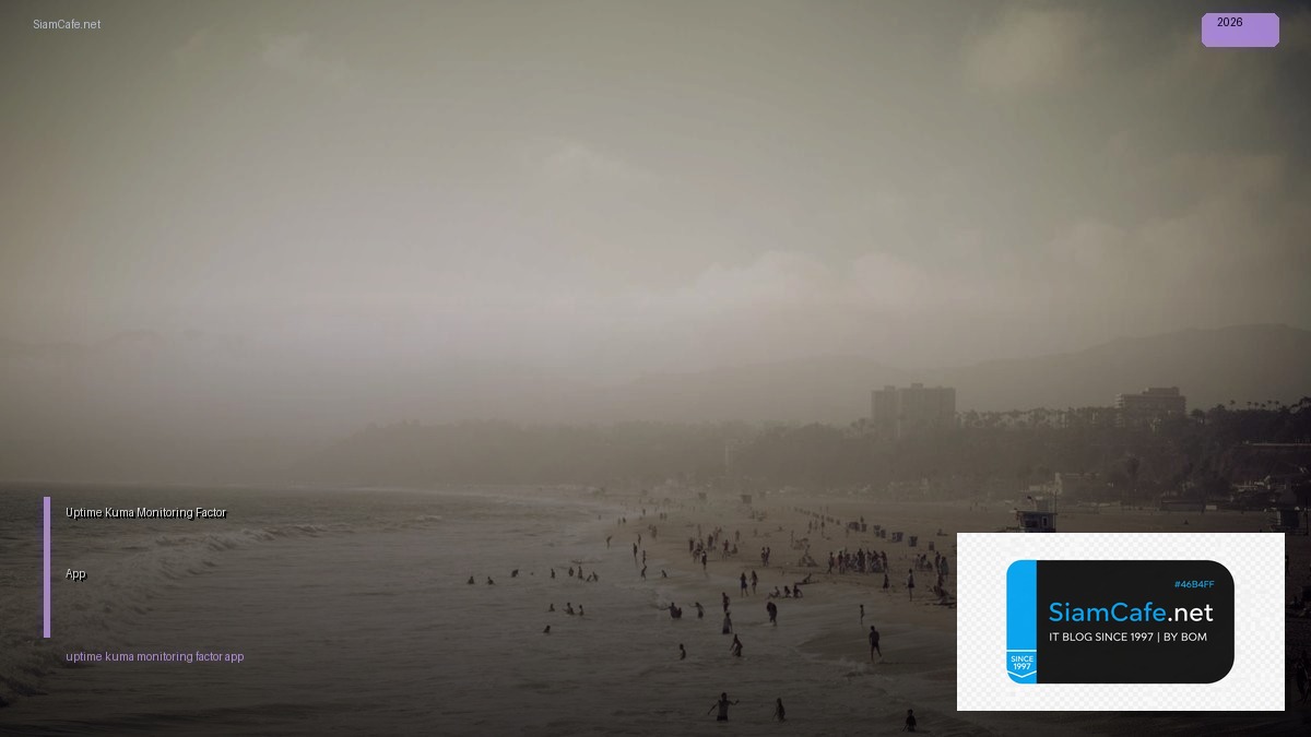 uptime kuma monitoring 12 factor app