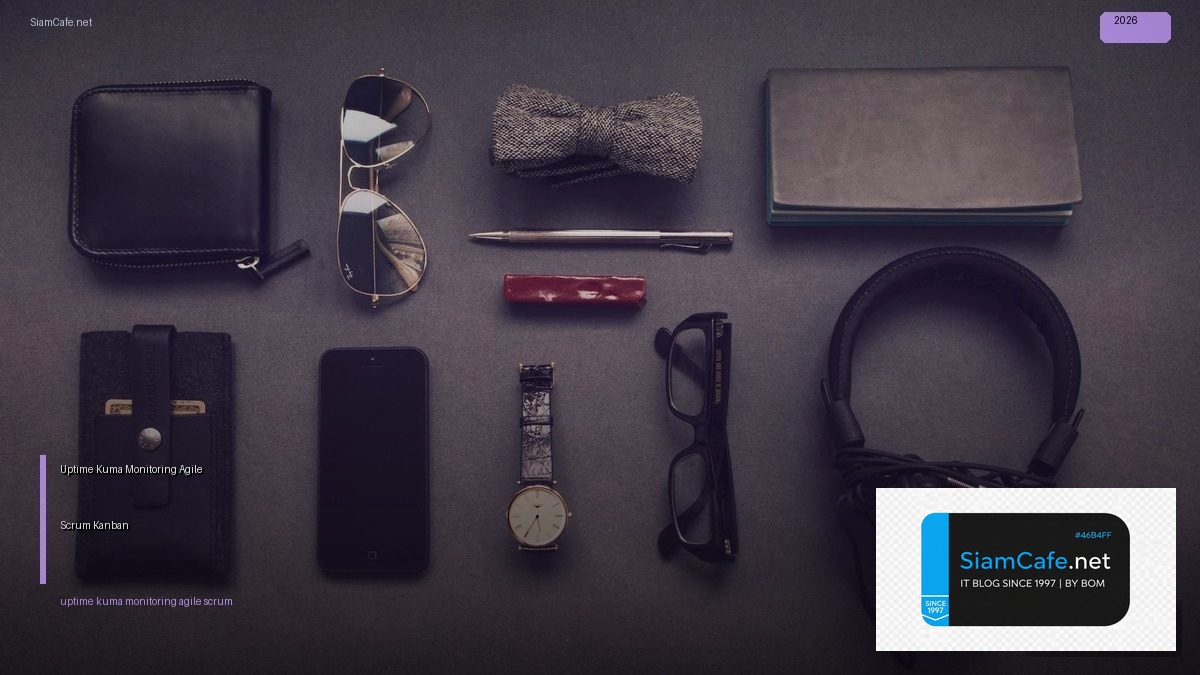 Uptime Kuma Monitoring Agile Scrum Kanban | SiamCafe Blog