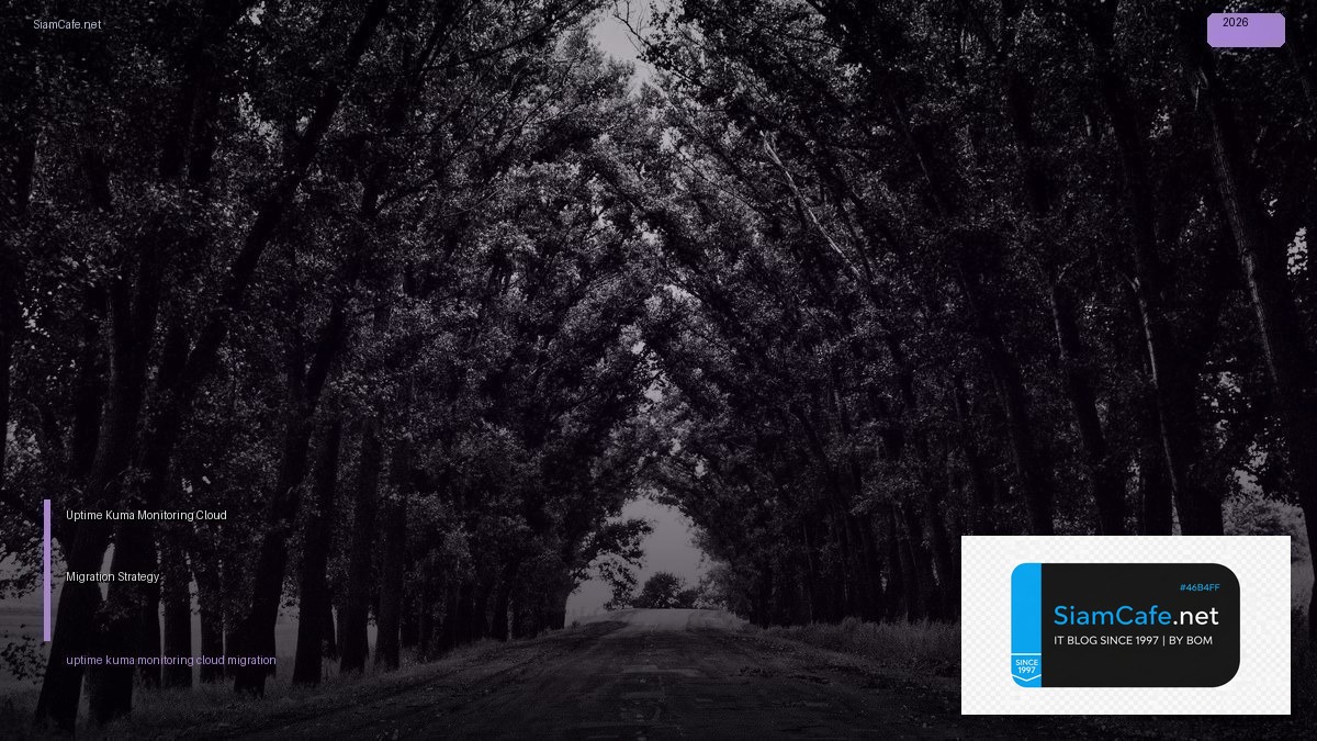 uptime kuma monitoring cloud migration strategy