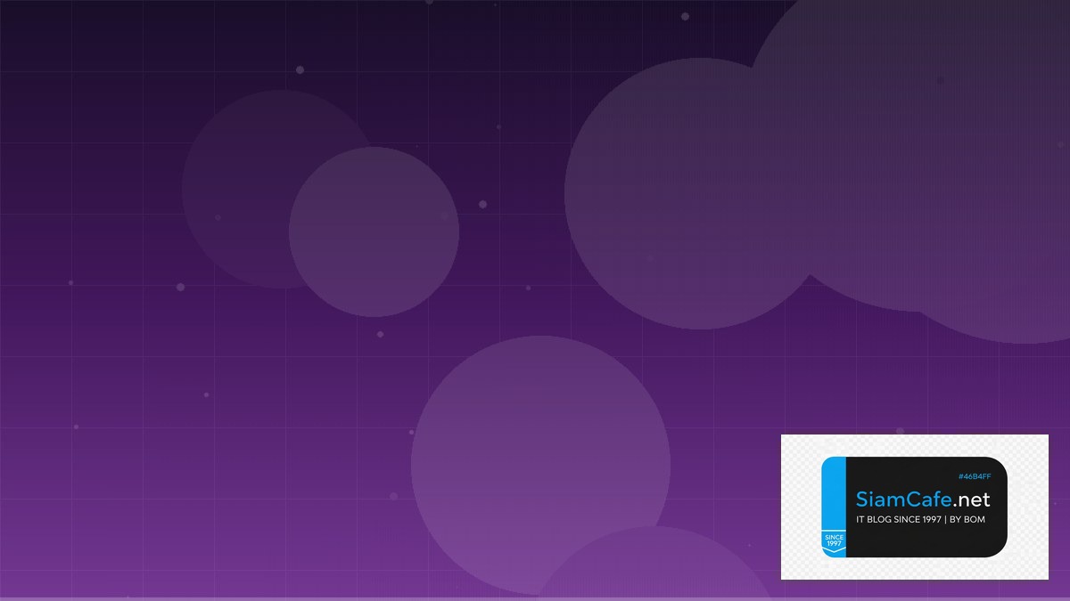 useeffect react คือ — คู่มือฉบับสมบูรณ์ 2026 | SiamCafe Blog