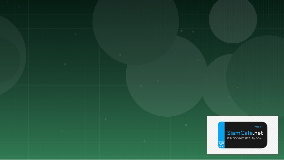 Vagrant Multi-Machine API Integration เชื่อมต่อระบบ — คู่มือฉบับสมบูรณ์ 2026 | SiamCafe Blog