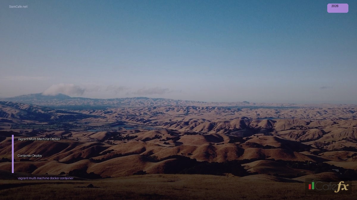 Vagrant Multi-Machine Docker Container Deploy — คู่มือฉบับสมบูรณ์ 2026 | SiamCafe Blog