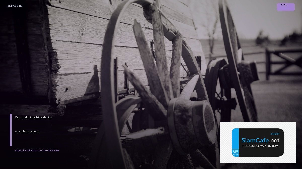 vagrant multi machine identity access management