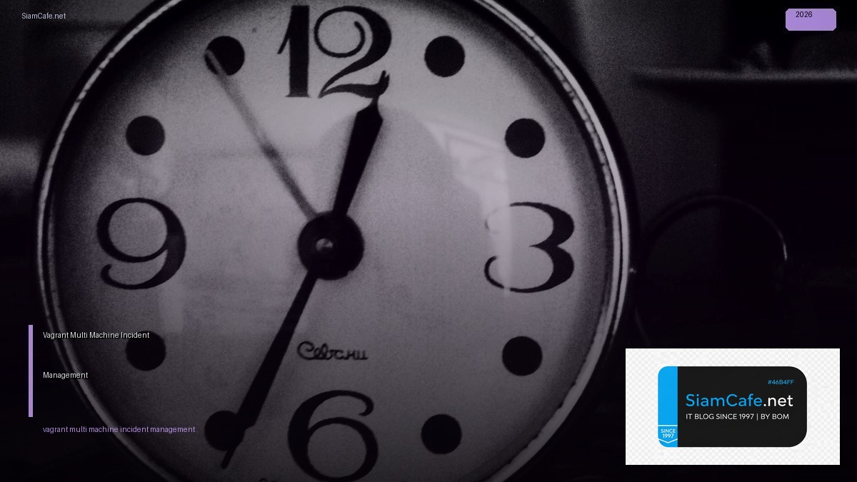 vagrant multi machine incident management