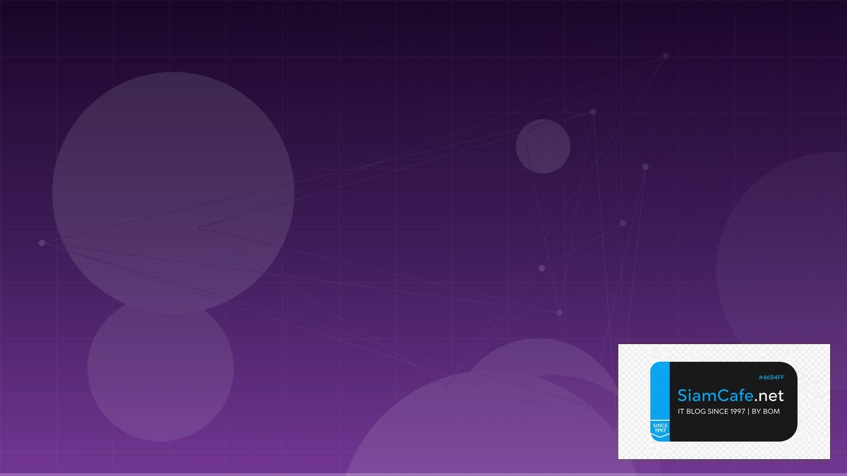 Vagrant Multi-Machine Learning Path Roadmap — คู่มือฉบับสมบูรณ์ 2026 | SiamCafe Blog