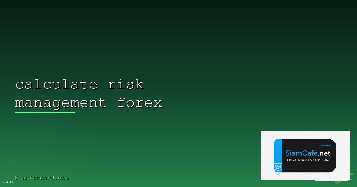 HashiCorp Vault Secret Management ฉบับสมบูรณ์ 2026