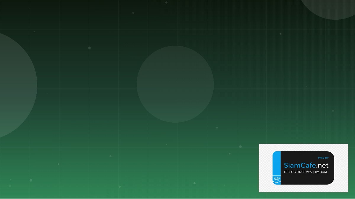 Vector Database Pinecone Business Continuity — คู่มือฉบับสมบูรณ์ 2026 | SiamCafe Blog