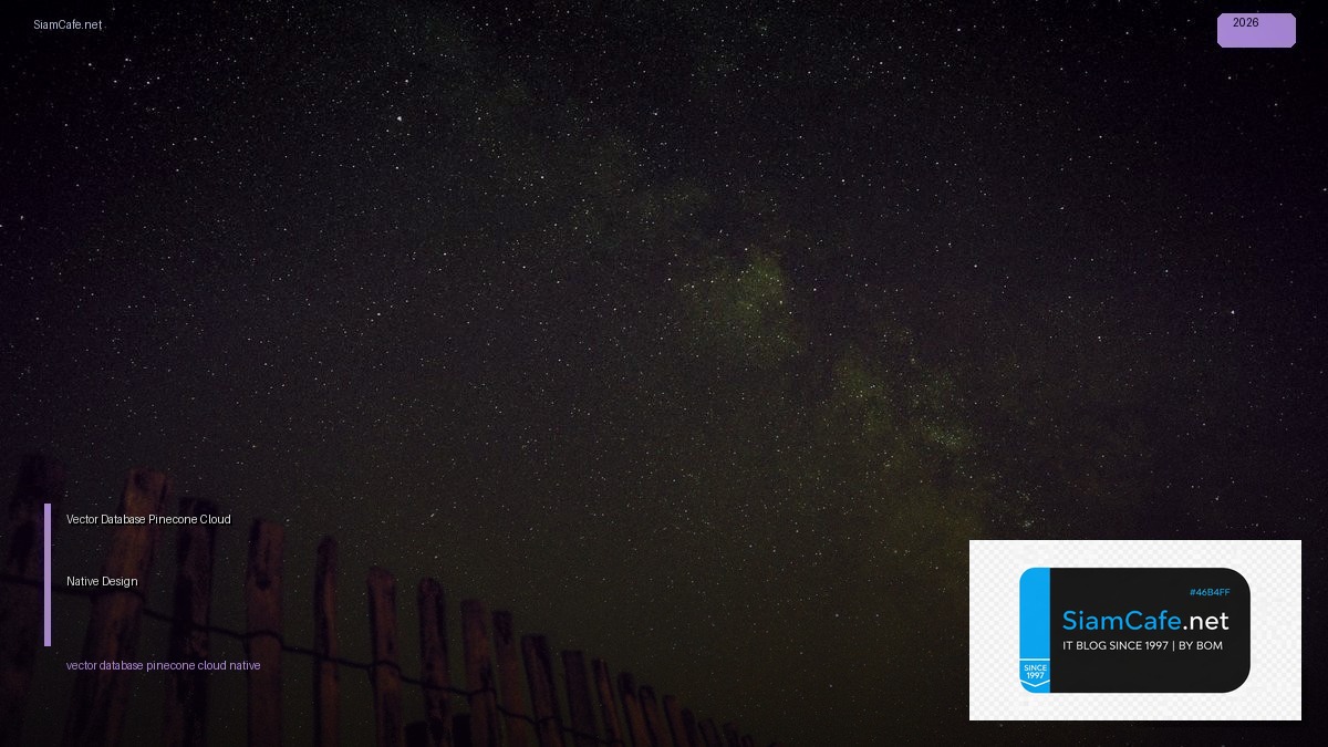 vector database pinecone cloud native design