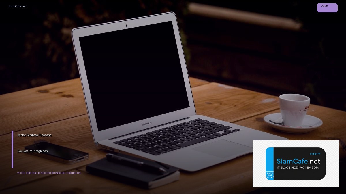 Vector Database Pinecone DevSecOps Integration | SiamCafe Blog