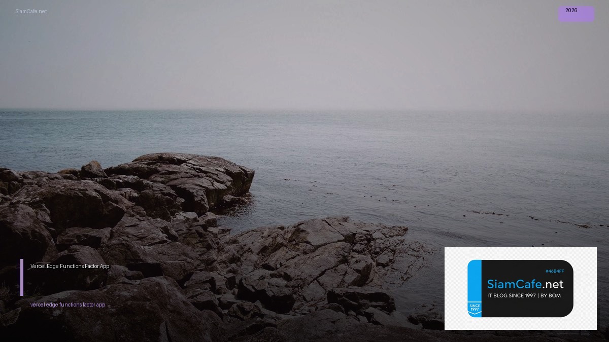 vercel edge functions 12 factor app