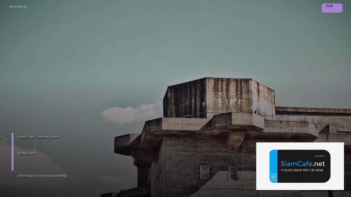 vercel edge functions cache strategy redis