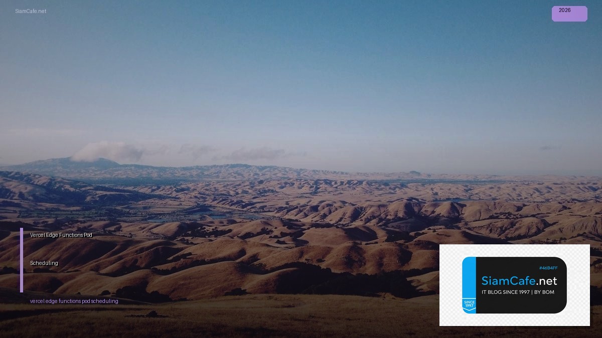 Vercel Edge Functions Pod Scheduling — คู่มือฉบับสมบูรณ์ 2026 | SiamCafe Blog