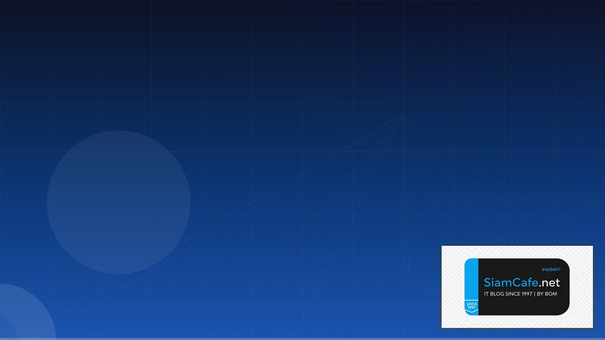 vmware hybrid cloud คือ — คู่มือฉบับสมบูรณ์ 2026 | SiamCafe Blog