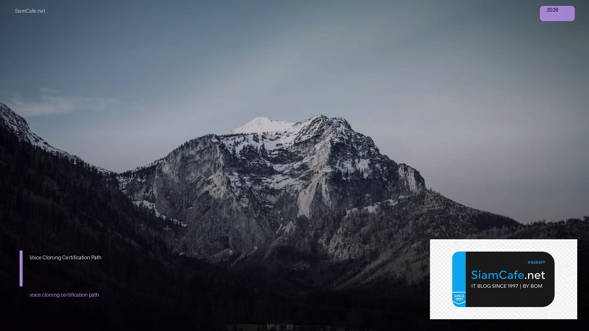 voice cloning certification path