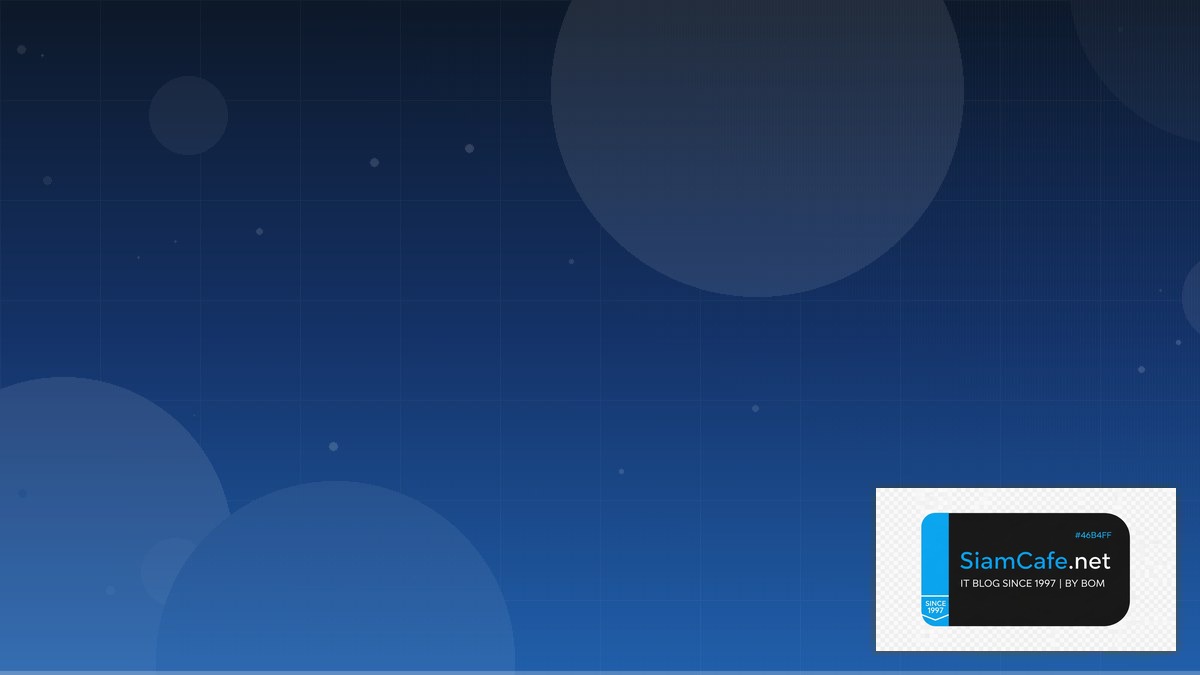 Voice Cloning DNS Management — คู่มือฉบับสมบูรณ์ 2026 | SiamCafe Blog