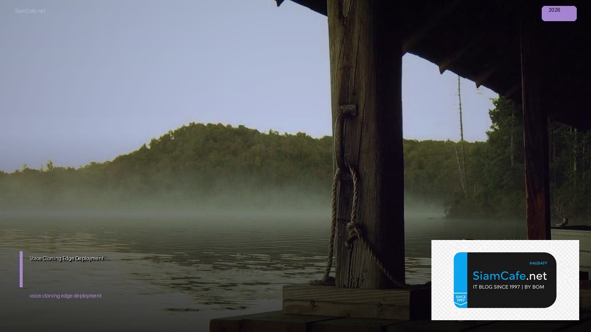 voice cloning edge deployment