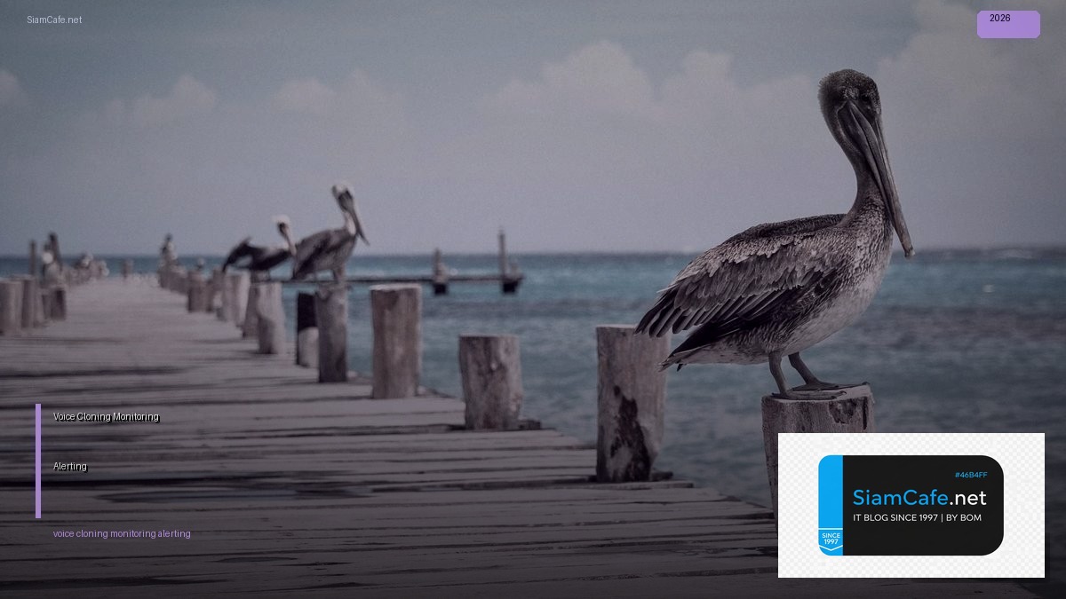 voice cloning monitoring และ alerting