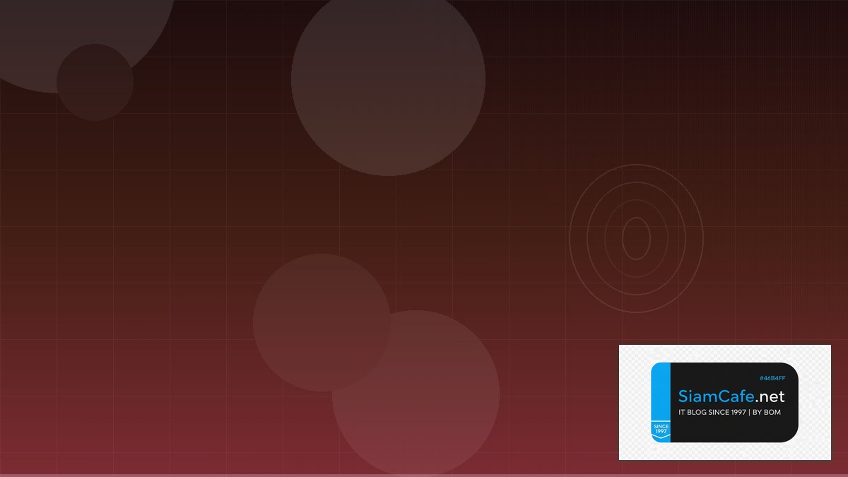 VPN คือ จน — คู่มือ IT Infrastructure 2026 — คู่มือฉบับสมบูรณ์ 2026 | SiamCafe Blog