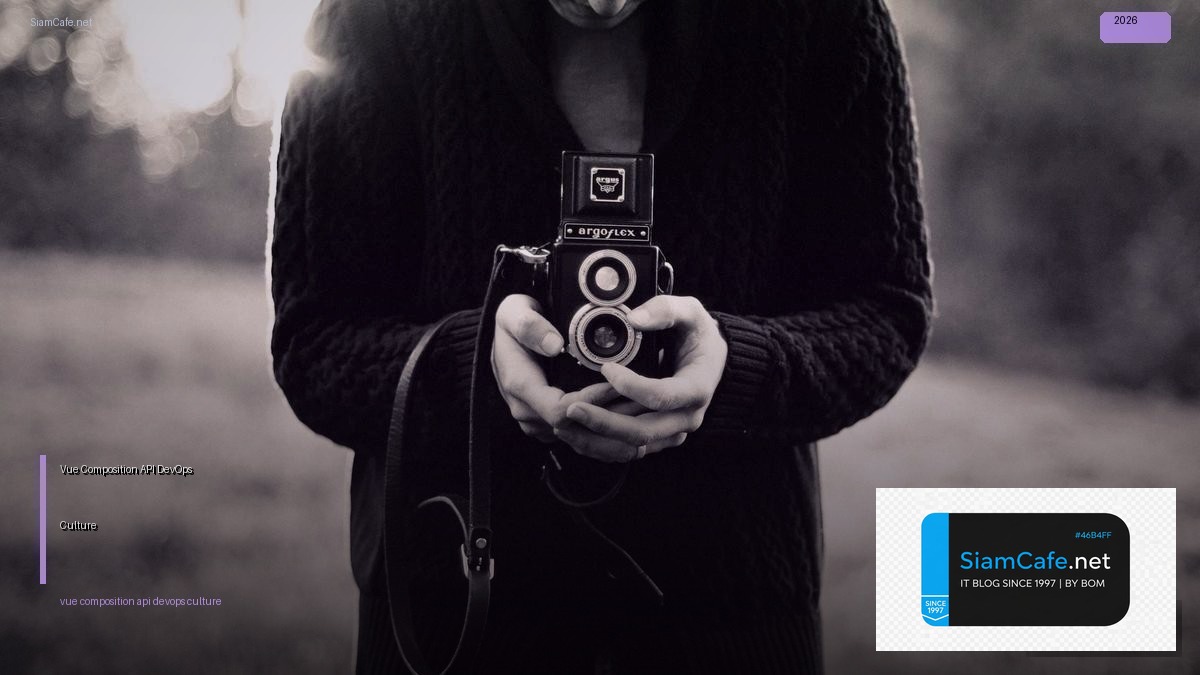 vue composition api devops culture