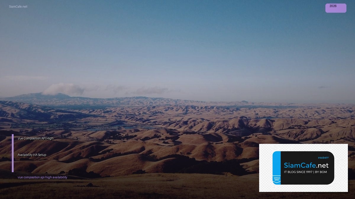 vue composition api high availability ha setup