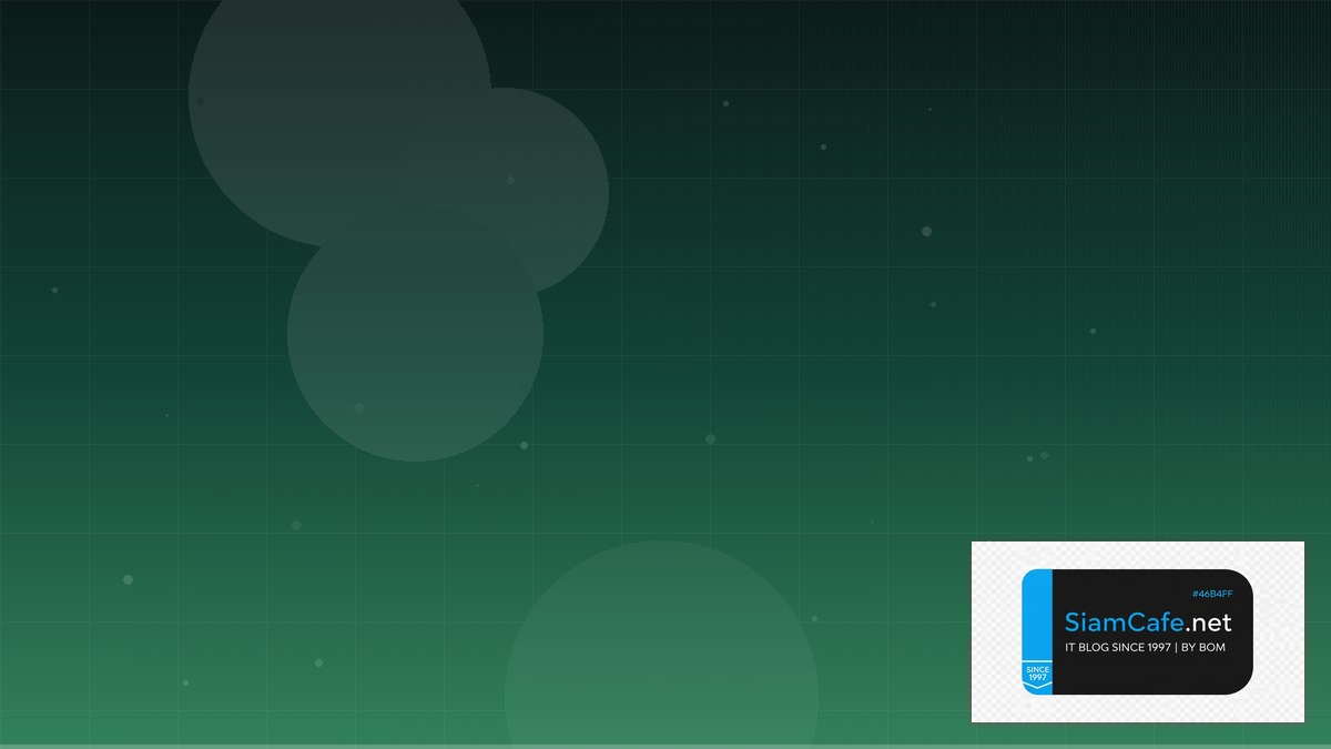 Vue Composition API Performance Tuning เพิ่มความเร็ว — คู่มือฉบับสมบูรณ์ 2026 | SiamCafe Blog