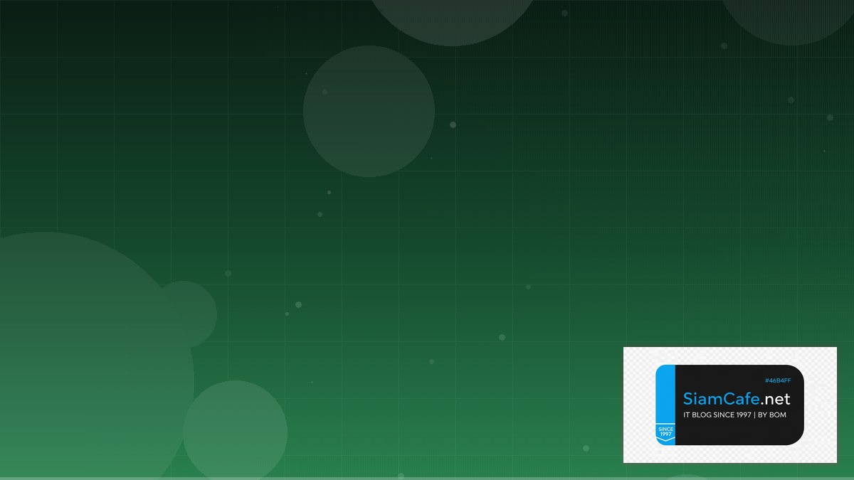 Vue Composition API Technical Debt Management — คู่มือฉบับสมบูรณ์ 2026 | SiamCafe Blog