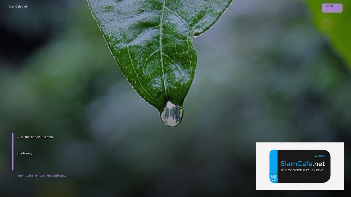 vue nuxt server business continuity