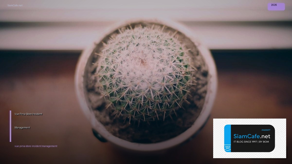 vue pinia store incident management