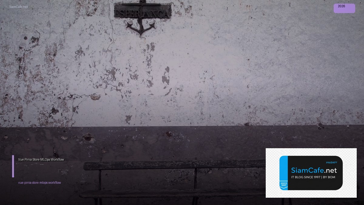 vue pinia store mlops workflow