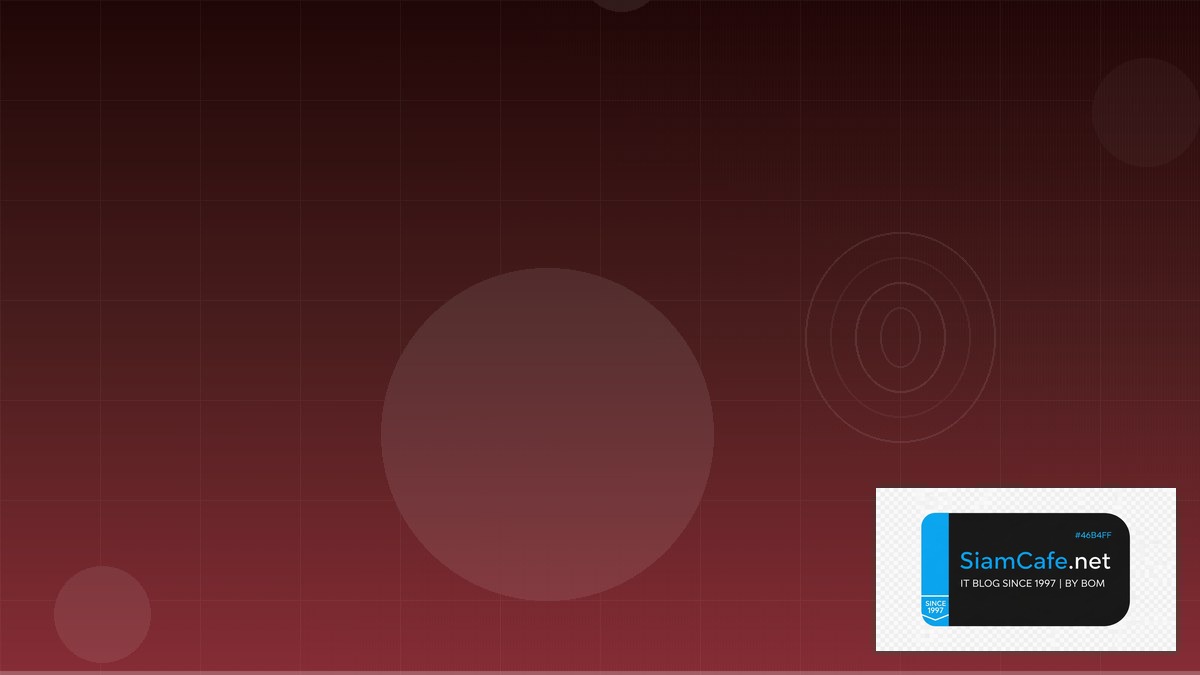 web application firewall คือ — คู่มือฉบับสมบูรณ์ 2026 | SiamCafe Blog