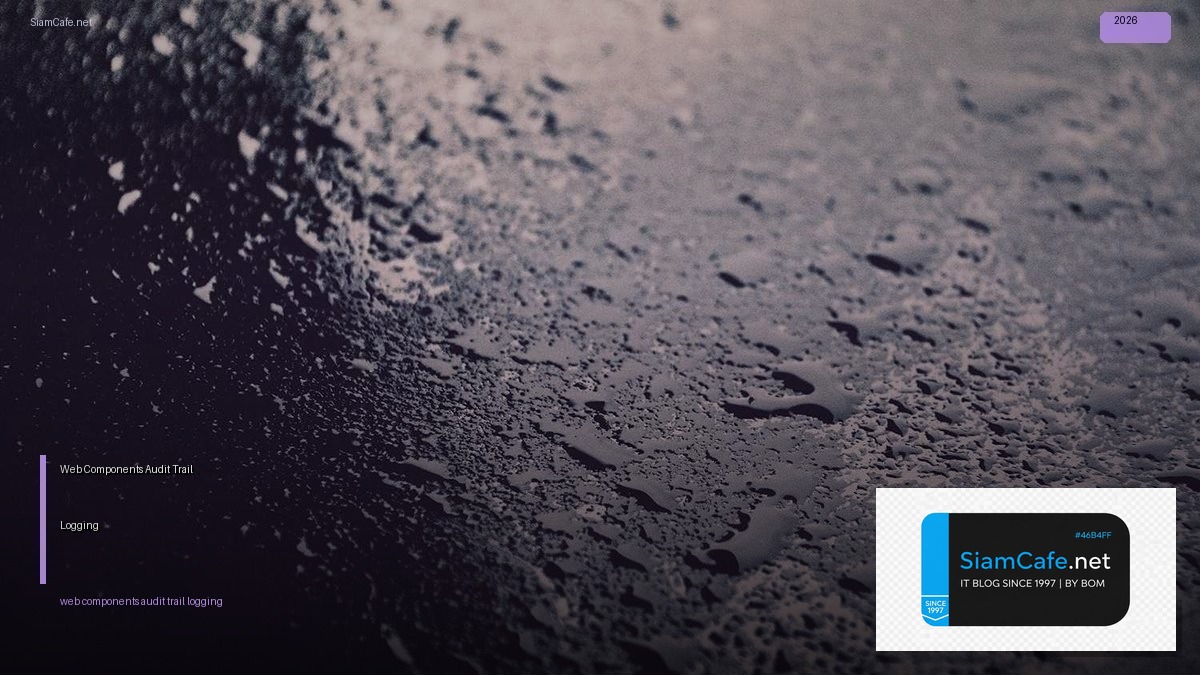 web components audit trail logging