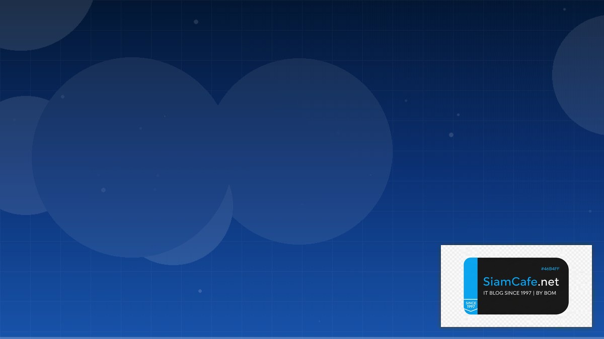 Web Components Micro-segmentation — คู่มือฉบับสมบูรณ์ 2026 | SiamCafe Blog