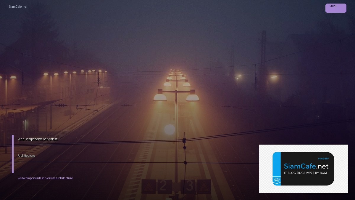 web components serverless architecture
